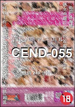 CEND-055