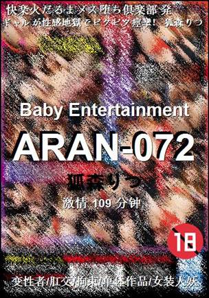 ARAN-072