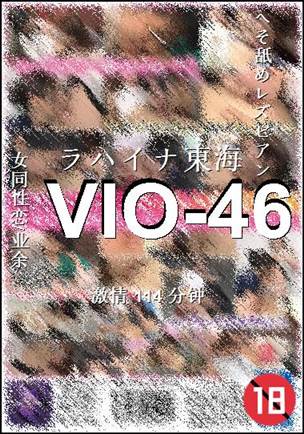 VIO-46