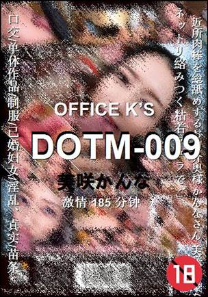 DOTM-009