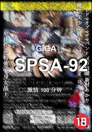 SPSA-92