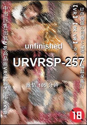 URVRSP-257