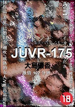 JUVR-175