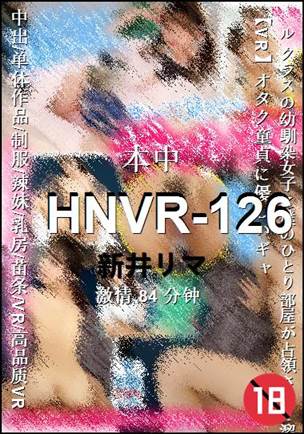 HNVR-126