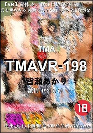 TMAVR-198