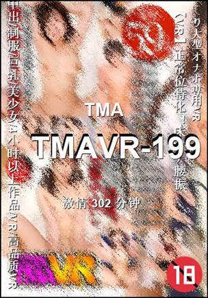 TMAVR-199