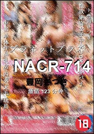 NACR-714