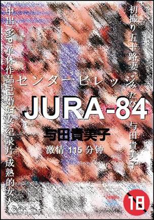 JURA-84