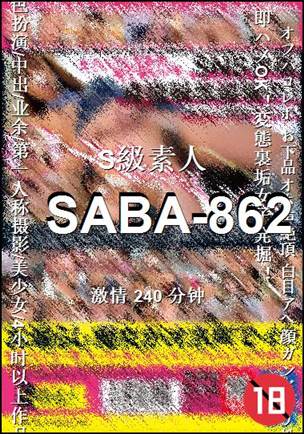 SABA-862