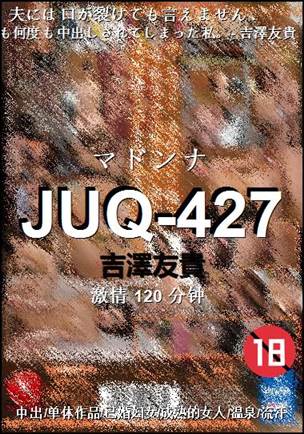 JUQ-427