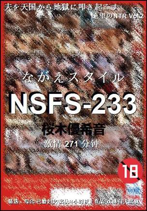 NSFS-233种子