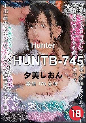 HUNTB-745种子