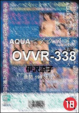 OVVR-338种子