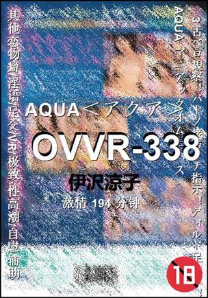 OVVR-338