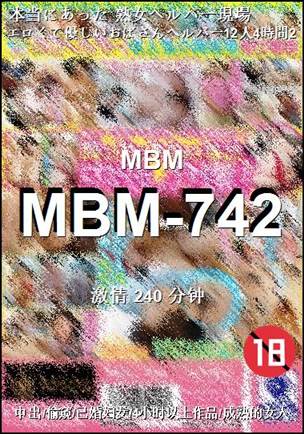 MBM-742