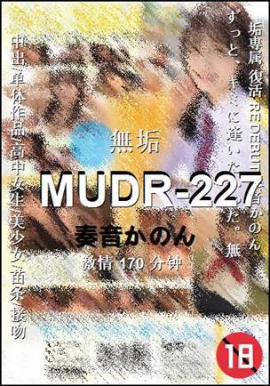 MUDR-227