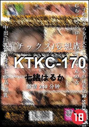 KTKC-170