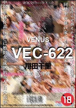 VEC-622