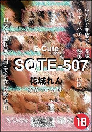 SQTE-507