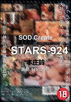 STARS-924