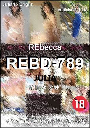 REBD-789种子