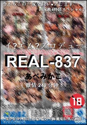 REAL-837