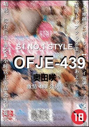 OFJE-439