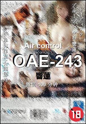OAE-243种子