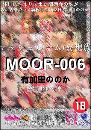 MOOR-006
