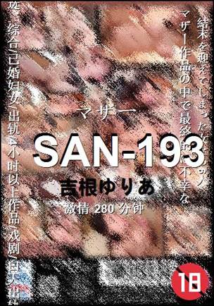 SAN-193