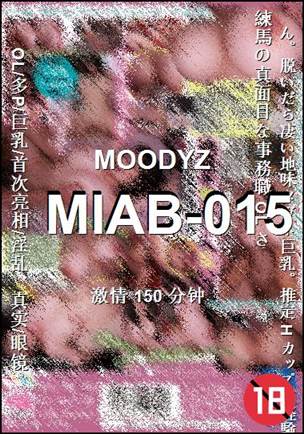 MIAB-015种子
