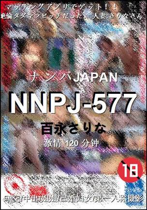 NNPJ-577种子