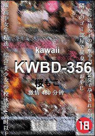 KWBD-356种子