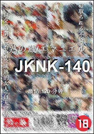 JKNK-140