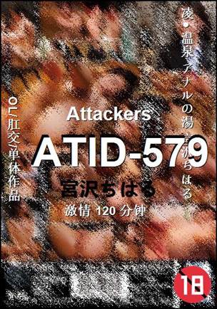 ATID-579