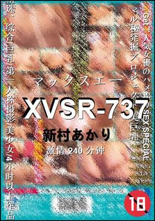 XVSR-737种子