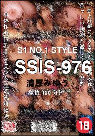 SSIS-976种子