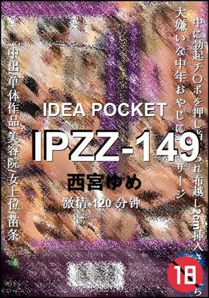 IPZZ-149