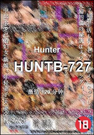 HUNTB-727种子