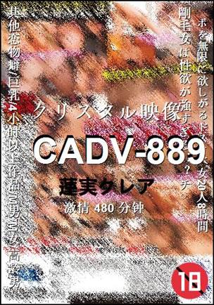 CADV-889