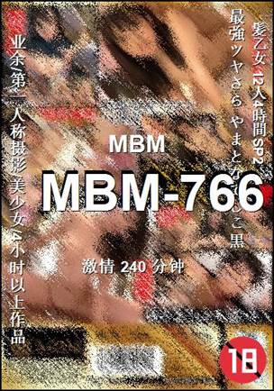 MBM-766种子