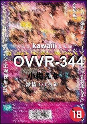 OVVR-344