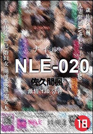 NLE-020