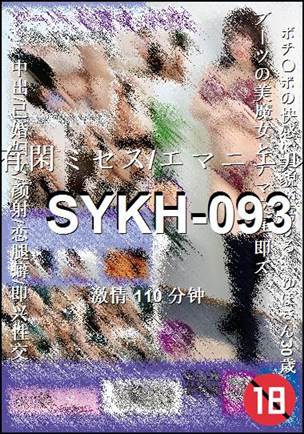 SYKH-093