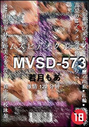 MVSD-573