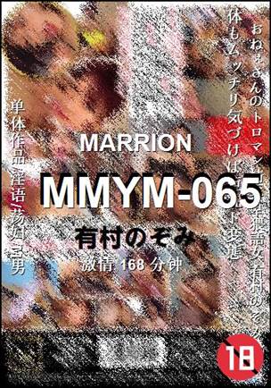 MMYM-065