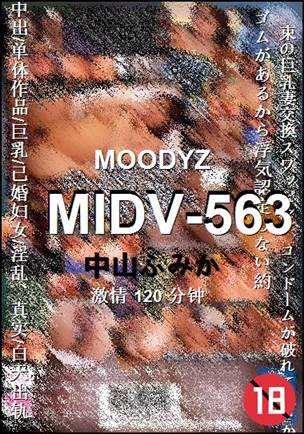 MIDV-563