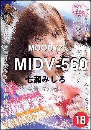 MIDV-560