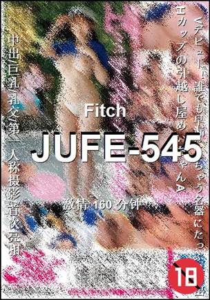 JUFE-545