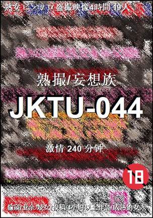 JKTU-044